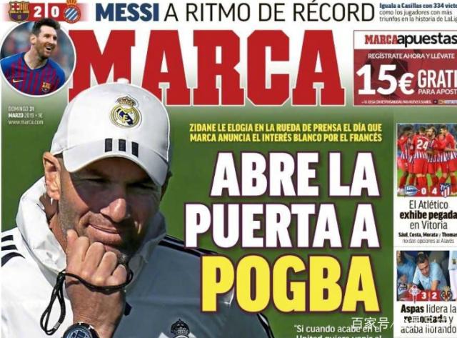 这正是维克 这正是维克