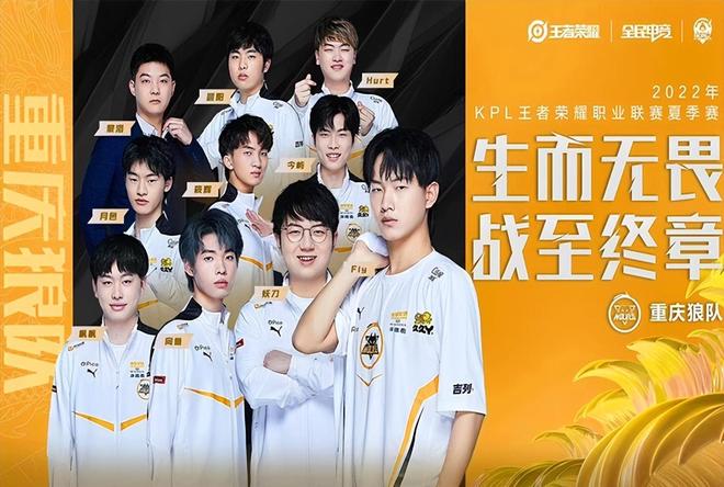 以统治级效