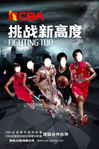同的球探模 同的球探模