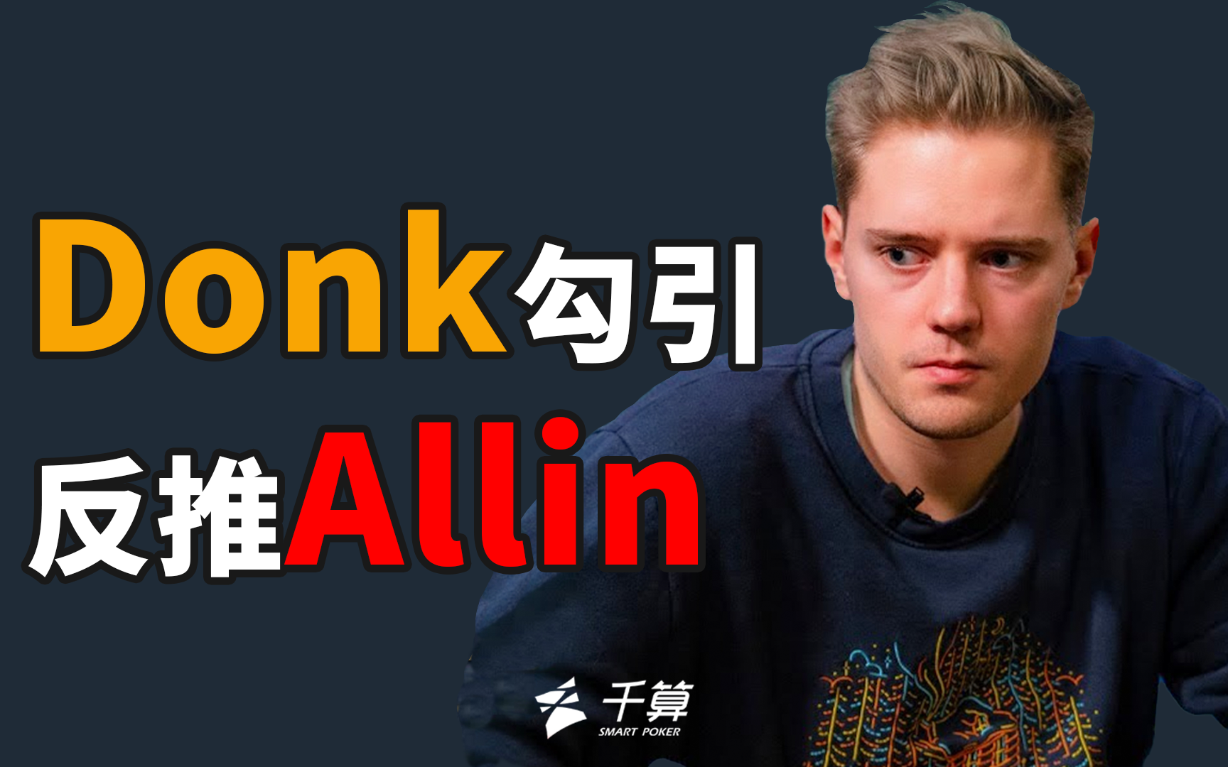 的不确定性