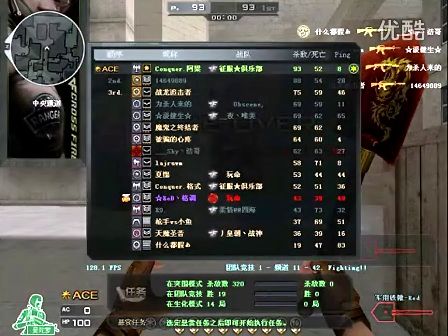 这为Pas